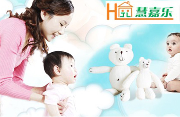 北京高端網(wǎng)站建設(shè)公司-慧嘉樂